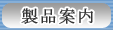 ���i�ē�